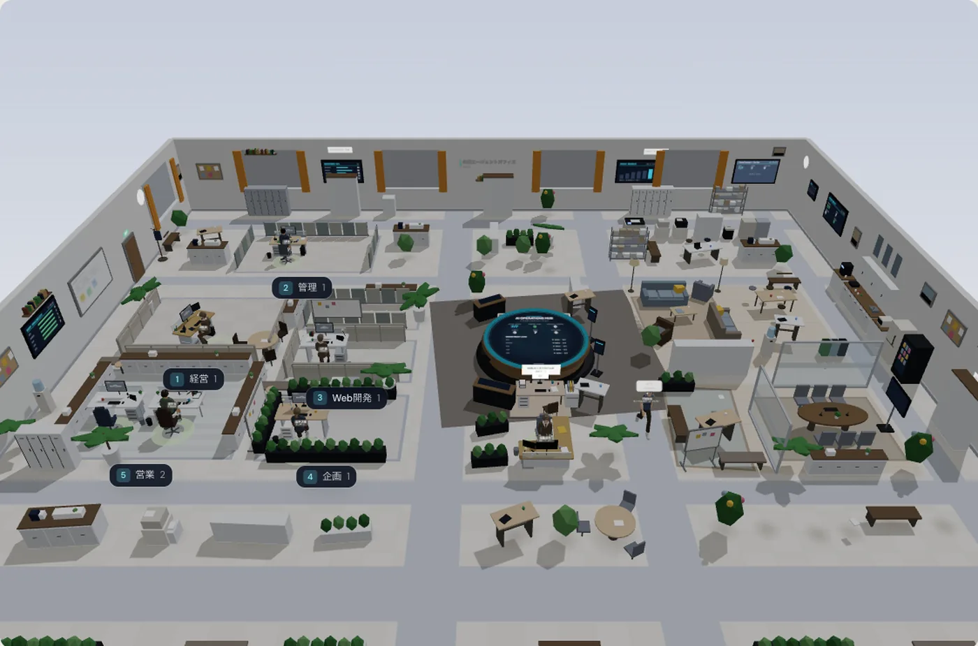 AI Officeの3D仮想オフィス画面。経営・営業・管理・企画・Web開発の各部署にAI社員が配置されている